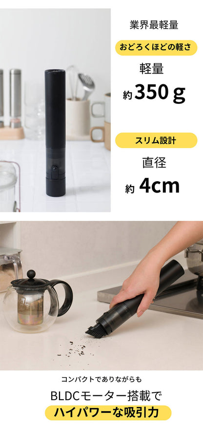 CCP コードレスハンディクリーナー SMOOK スムーク小型掃除機 キッチン 軽量 ハイパワー パワフル 水洗い スリム 簡単ゴミ捨て 専用スタンド ワンタッチ ノズル 隙間 棚 車 パソコン CM-DC26