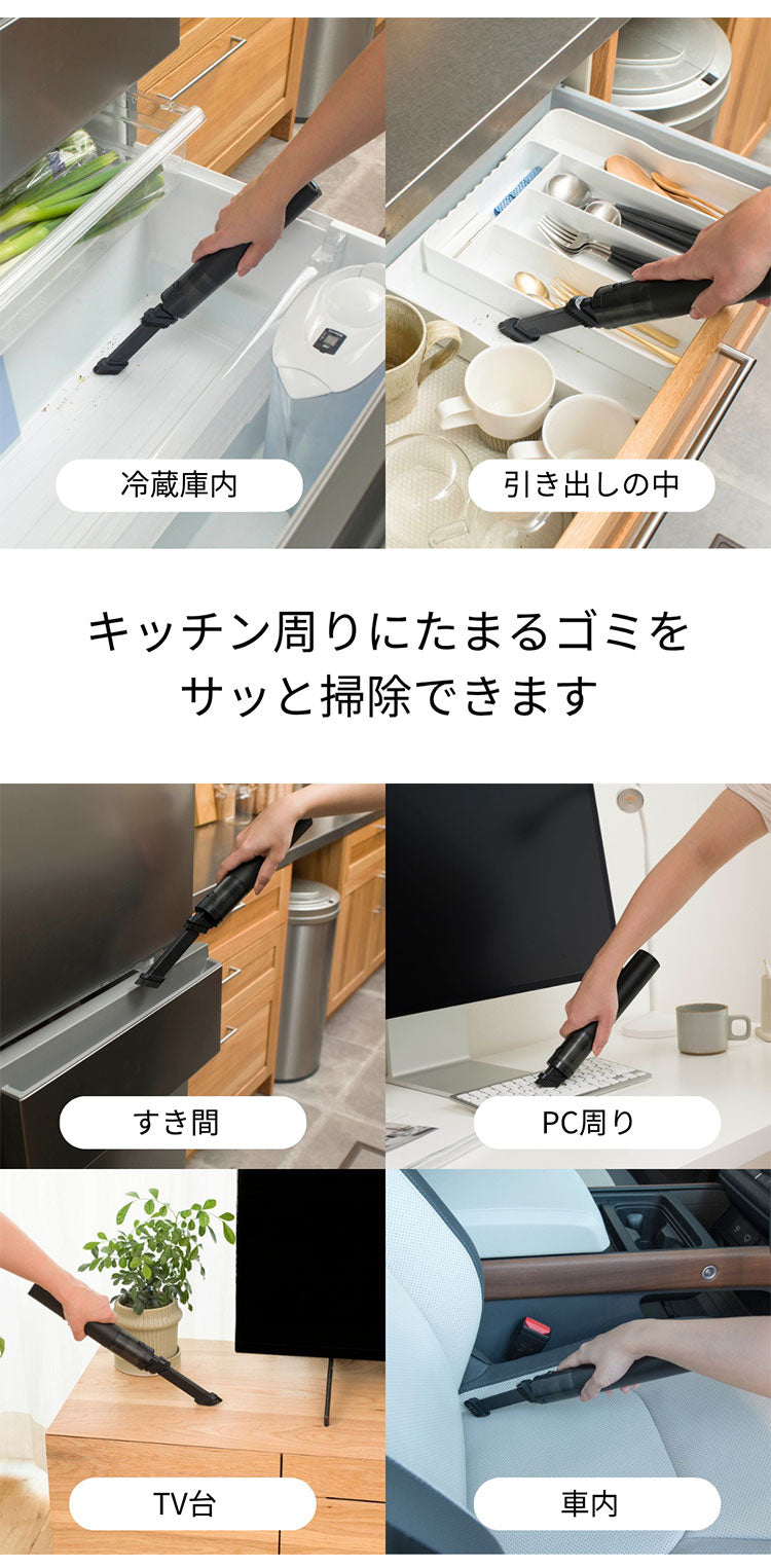 CCP コードレスハンディクリーナー SMOOK スムーク小型掃除機 キッチン 軽量 ハイパワー パワフル 水洗い スリム 簡単ゴミ捨て 専用スタンド ワンタッチ ノズル 隙間 棚 車 パソコン CM-DC26