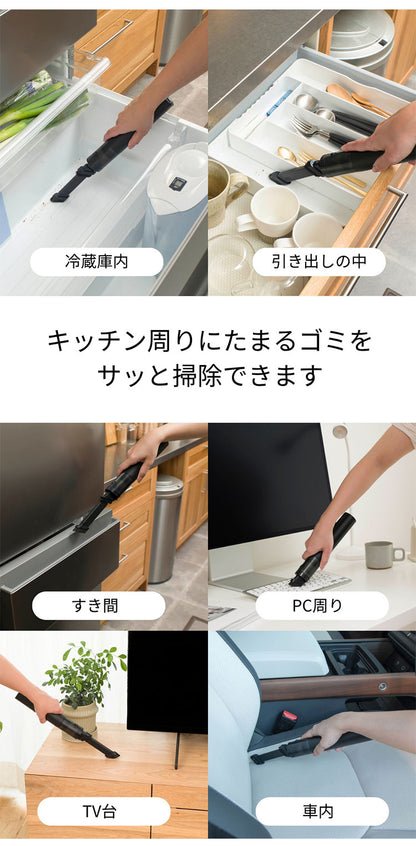 CCP コードレスハンディクリーナー SMOOK スムーク小型掃除機 キッチン 軽量 ハイパワー パワフル 水洗い スリム 簡単ゴミ捨て 専用スタンド ワンタッチ ノズル 隙間 棚 車 パソコン CM-DC26
