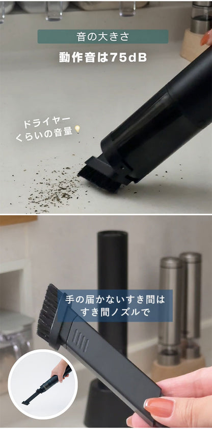 CCP コードレスハンディクリーナー SMOOK スムーク小型掃除機 キッチン 軽量 ハイパワー パワフル 水洗い スリム 簡単ゴミ捨て 専用スタンド ワンタッチ ノズル 隙間 棚 車 パソコン CM-DC26