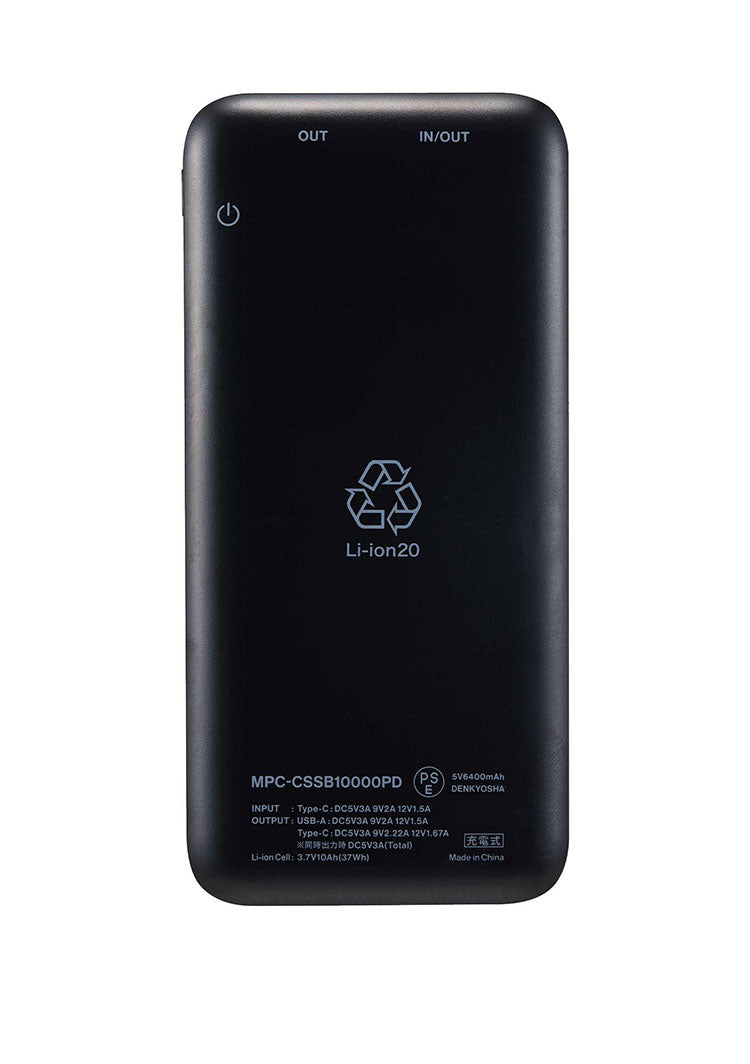 maxell マクセル PD対応半固体モバイルバッテリー 20W 10000mAh 大容量 長寿命 半固体電池 モバイル充電器 USB タイプC PSE適合 安全 発火防止 機内持ち込み可 MPC-CSSB10000PD ブラック ホワイト