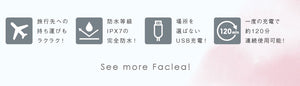 カロスビューティー 電動洗顔ブラシ 洗顔器 Faclea ファクリア 音波振動 音波洗浄 防水 IPX7 毛穴汚れ 角質 充電式 磁気ビーズ