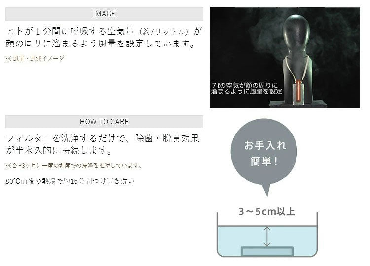 カルテック 光触媒 パーソナル空間除菌 脱臭機 首掛けタイプ ターンド・ケイ KL-P01 充電スタンド付き 持ち運び 空気清浄