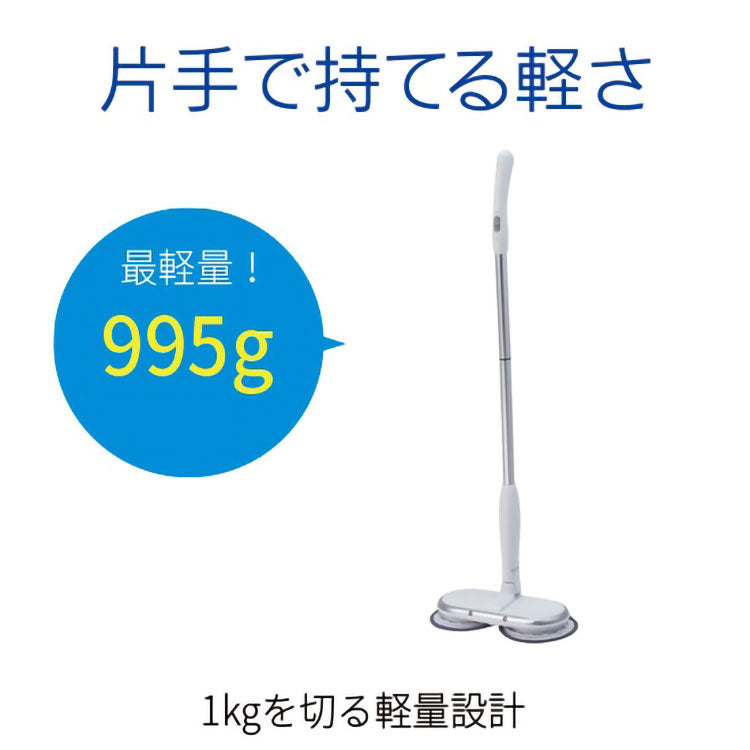 CCP シーシーピー 電動モップ 回転モップクリーナー TZJ-MA951-WH 回転 モップ クリーナー コードレス neo+ 電動 充電式 水拭き ツインモップ