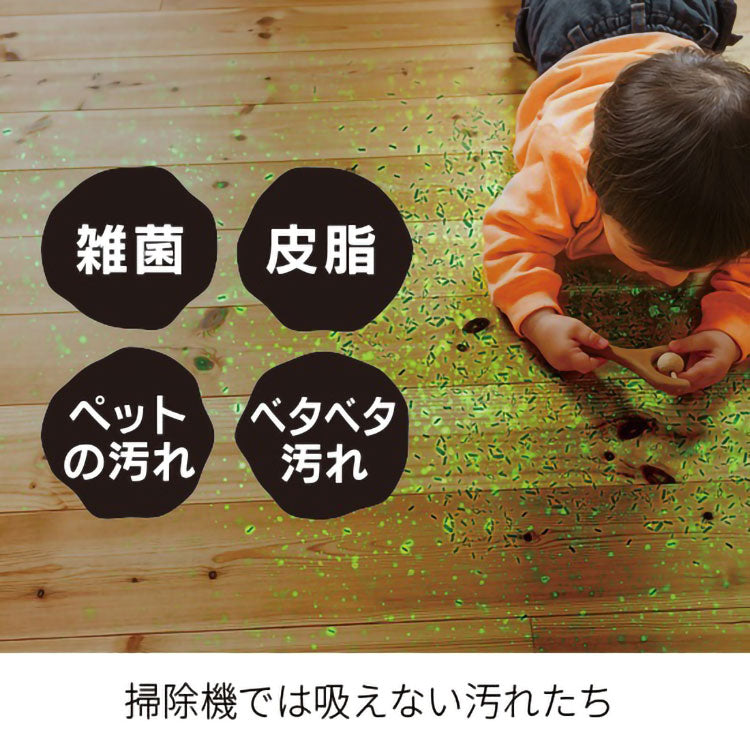 CCP シーシーピー 電動モップ 回転モップクリーナー TZJ-MA951-WH 回転 モップ クリーナー コードレス neo+ 電動 充電式 水拭き ツインモップ