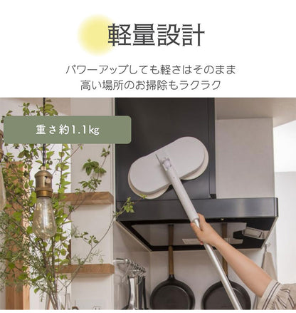 CCP コードレス回転モップクリーナー Neo+ Brisa 電動 防水仕様 拭き掃除 水拭き モップ掃除 繰り返し 長さ調節 自立式 軽量 フローリング 屋内 屋外 お風呂 窓 網戸 玄関 壁 庭 充電式 ZJ-MA42-WH