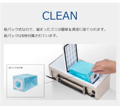 電気ちりとり ZN-DP24-WH 電動ちり取り フロアワイパー用掃除機 吸引 コンパクト 吸い取り 紙パック式 床掃除