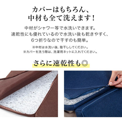 3D高反発マットレス シングル 厚み3cm 6つ折り 敷き布団 マットレス トッパー 抗菌防臭 洗える 丸洗い ウォッシャブル マットレスカバー 北欧 おしゃれ 寝具 シンプル 無地 オールシーズン(代引不可)