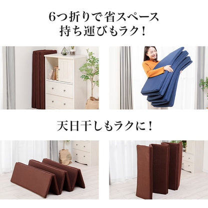 3D高反発マットレス シングル 厚み3cm 6つ折り 敷き布団 マットレス トッパー 抗菌防臭 洗える 丸洗い ウォッシャブル マットレスカバー 北欧 おしゃれ 寝具 シンプル 無地 オールシーズン(代引不可)