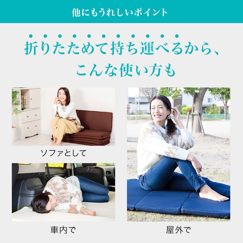 3D高反発マットレス シングル 厚み3cm 6つ折り 敷き布団 マットレス トッパー 抗菌防臭 洗える 丸洗い ウォッシャブル マットレスカバー 北欧 おしゃれ 寝具 シンプル 無地 オールシーズン(代引不可)