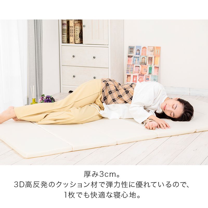 3D高反発マットレス シングル 厚み3cm 6つ折り 敷き布団 マットレス トッパー 抗菌防臭 洗える 丸洗い ウォッシャブル マットレスカバー 北欧 おしゃれ 寝具 シンプル 無地 オールシーズン(代引不可)