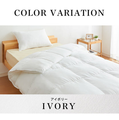 プリマロフト 2層式掛け布団 シングル 150×210cm 2層式キルト 人工羽毛 洗える 洗濯可 軽量 ループ付 保温 暖かい あったか 快眠 二層 掛布団 羽毛 羽毛布団 アイボリー ブラウン ネイビー PRIMALOFT