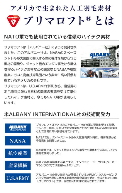 プリマロフト 2層式掛け布団 シングル 人工羽毛 洗える 軽い 暖かい あったか 掛け布団 2層式キルト 羽毛布団 二層式  羽毛 快眠