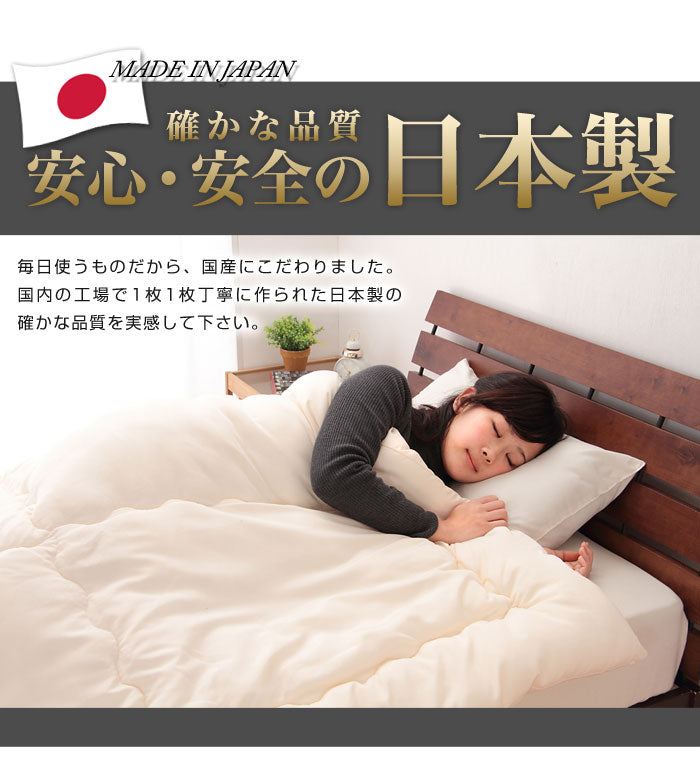 日本製 人工羽毛布団 シングル ロング プリマロフト 掛け布団 人工羽毛 国産