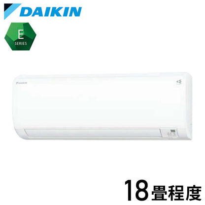 ルームエアコン Eシリーズ 18畳 S563ATEP-W [ホワイト] ストリーマ 冷房 暖房 空気清浄 クーラー 内部クリーン(代引不可)