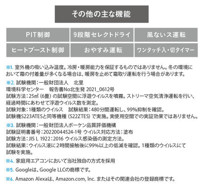 ダイキン ルームエアコン 冷暖除湿 Eシリーズ S363ATES-W:F363ATES-W +R363AES 12畳 R05 ∴ホワイト(S36ZTES-W)の後継) DAIKINストリーマ 冷房 暖房 空気清浄(代引不可)