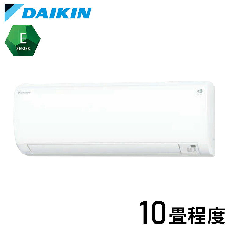 [S283ATES-W] Eシリーズ ダイキン ルームエアコン スタンダードモデル 冷房/暖房:10畳程度 単相100V・15A ホワイトストリーマ 冷房 暖房 空気清浄(代引不可)