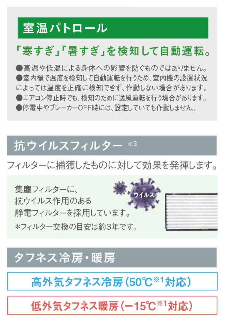 [S283ATES-W] Eシリーズ ダイキン ルームエアコン スタンダードモデル 冷房/暖房:10畳程度 単相100V・15A ホワイトストリーマ 冷房 暖房 空気清浄(代引不可)