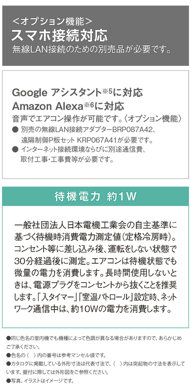 エアコン 14畳用 ダイキン 4.0kW 200V Eシリーズ 2023年モデル S403ATEP-W-SET ホワイト F403ATEP-W + R403AEP 14畳用エアコン クーラー ストリーマ 内部クリーン(代引不可)