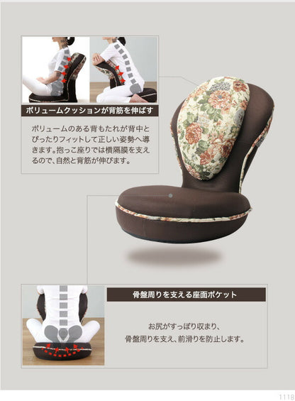 背筋がGUUUN 美姿勢座椅子 クラシック 座椅子 リクライニング ストレッチ 骨盤座椅子 イス チェア ドリーム 0070-2822