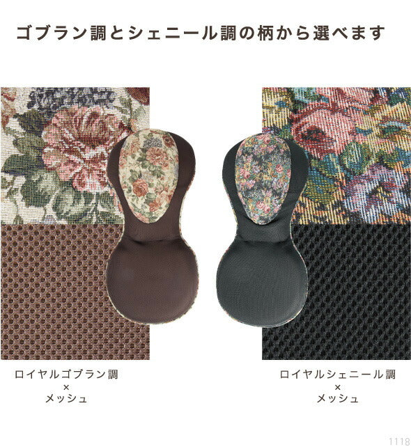 背筋がGUUUN 美姿勢座椅子 クラシック 座椅子 リクライニング ストレッチ 骨盤座椅子 イス チェア ドリーム 0070-2822