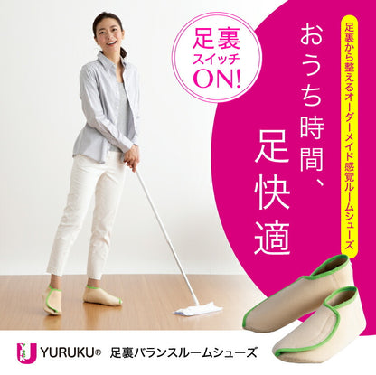 YURUKU 足裏バランスルームシューズ ルームシューズ 室内履き レディース 裸足感覚 足裏バランス 裸足 裸足感覚 美姿勢