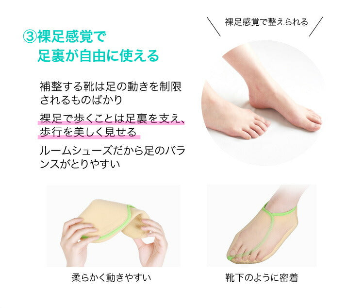 YURUKU 足裏バランスルームシューズ ルームシューズ 室内履き レディース 裸足感覚 足裏バランス 裸足 裸足感覚 美姿勢