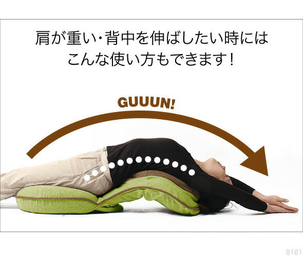 背筋がGUUUN美姿勢座椅子 リッチ RICH 選べる5色 座椅子 リクライニング 全身ストレッチ 骨盤矯正 腰痛 骨盤ダイエット 背すじ