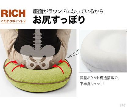 背筋がGUUUN美姿勢座椅子 リッチ RICH 選べる5色 座椅子 リクライニング 全身ストレッチ 骨盤矯正 腰痛 骨盤ダイエット 背すじ