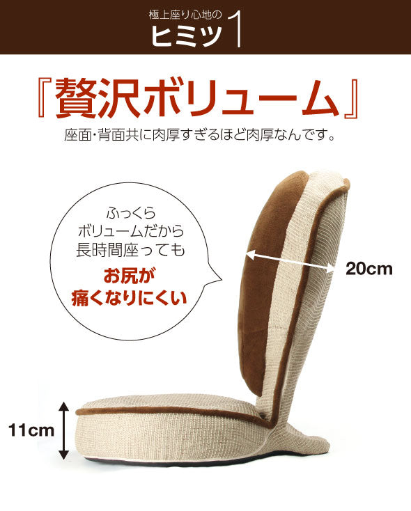 背筋がGUUUN 美姿勢座椅子 エグゼボート 0070-2267