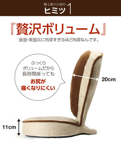 背筋がGUUUN 美姿勢座椅子 エグゼボート 0070-2267