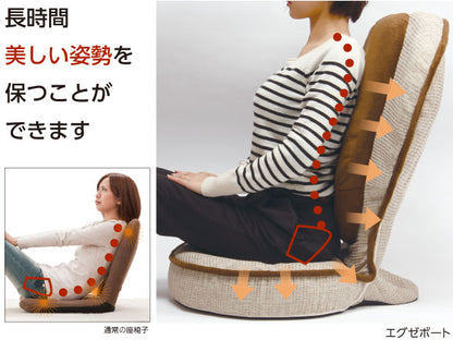 背筋がGUUUN 美姿勢座椅子 エグゼボート 0070-2267