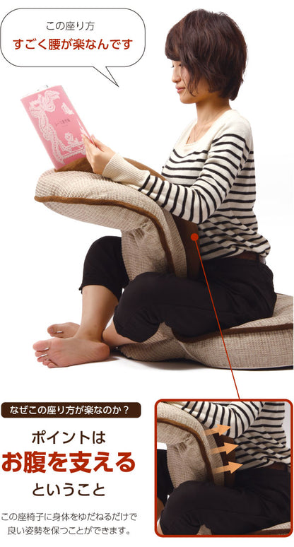 背筋がGUUUN 美姿勢座椅子 エグゼボート 0070-2267