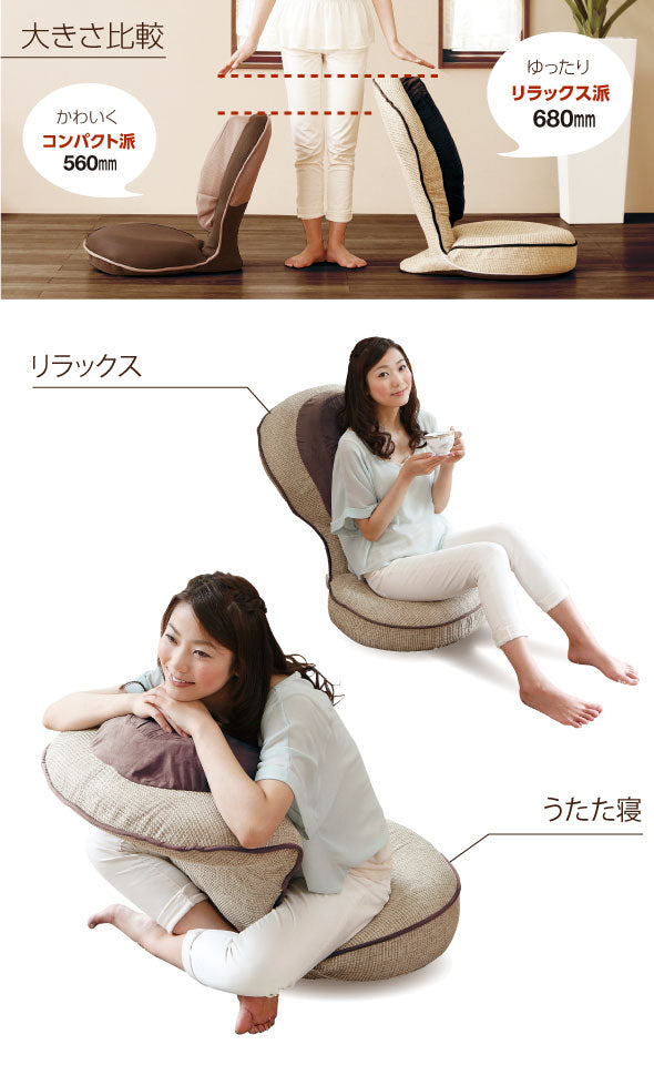 背筋がGUUUN 美姿勢座椅子 エグゼボート 0070-2267