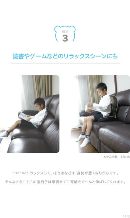 背筋がGUUUN美姿勢座椅子コンパクト