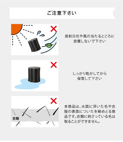 フリーランドリー FREELAUNDRY プロ 3個入 ペット 洗濯 洗濯グッズ スポンジ 毛とり 抜け毛 犬 猫 ネコ
