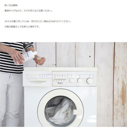 【5%OFF】フリーランドリー ディタージェント ペット ペット用品 犬 猫 洗濯洗剤 日本製 抜け毛 毛取り 洗濯グッズ
