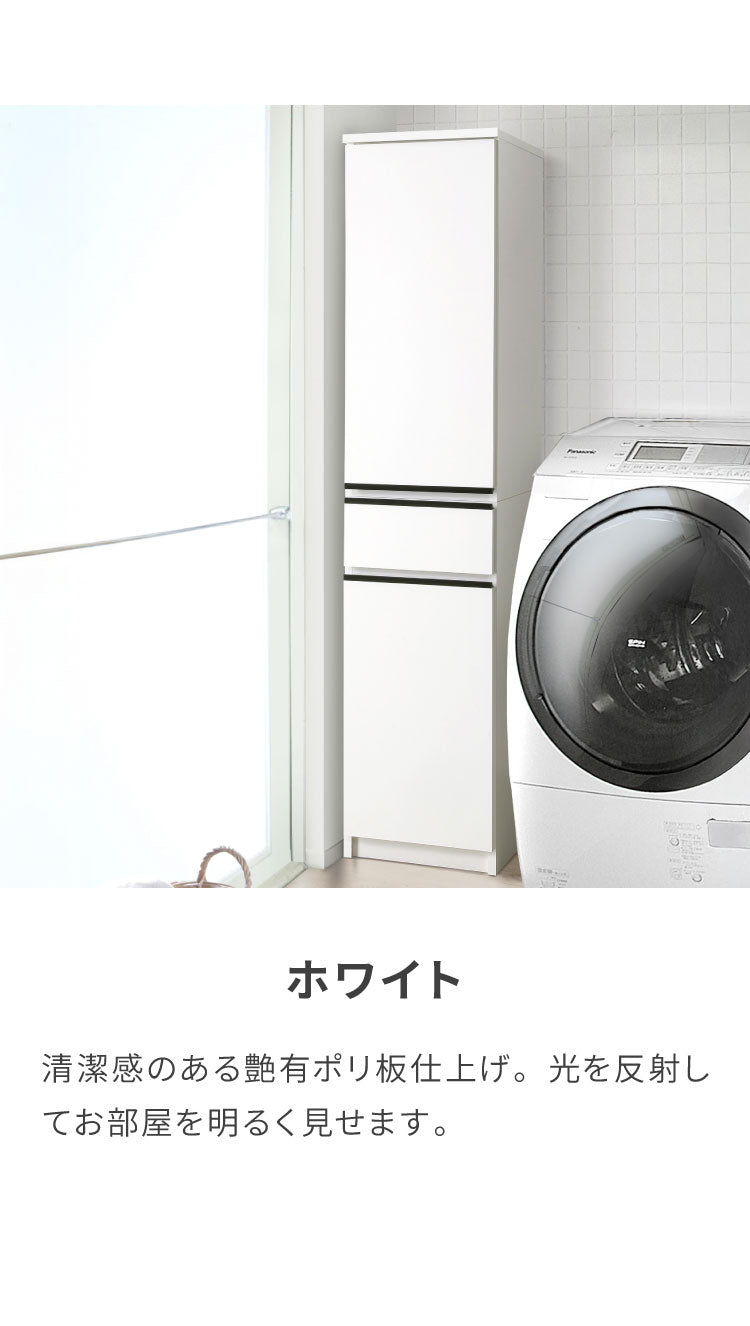 隙間収納 ランドリー収納 30 国産 日本製 幅30cm すきま収納 脱衣所 洗面所 収納 ランドリーチェスト ランドリーラック 引き出し 大川家具 おしゃれ(代引不可)