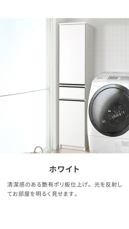 隙間収納 ランドリー収納 30 国産 日本製 幅30cm すきま収納 脱衣所 洗面所 収納 ランドリーチェスト ランドリーラック 引き出し 大川家具 おしゃれ(代引不可)