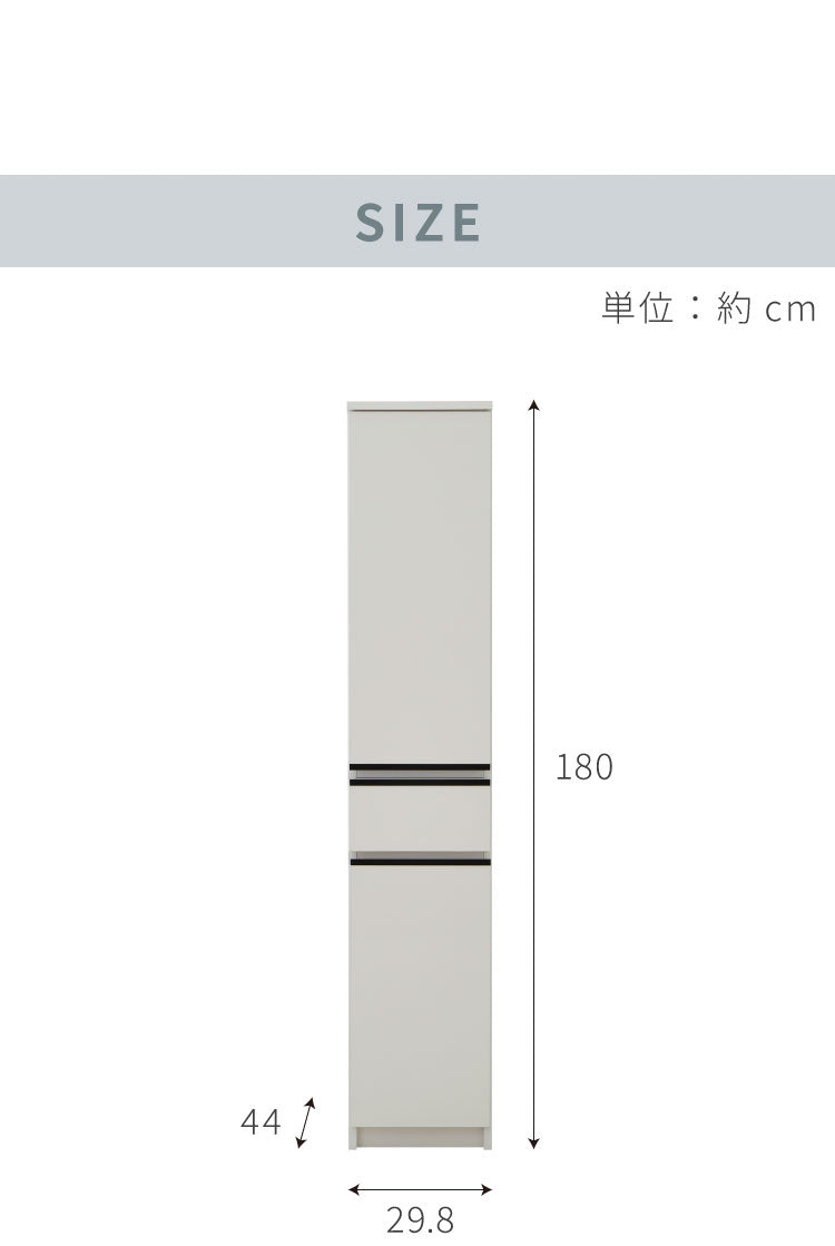 隙間収納 ランドリー収納 30 国産 日本製 幅30cm すきま収納 脱衣所 洗面所 収納 ランドリーチェスト ランドリーラック 引き出し 大川家具 おしゃれ(代引不可)