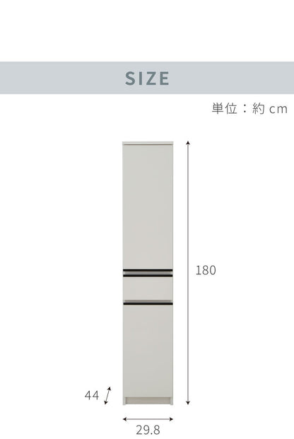 隙間収納 ランドリー収納 30 国産 日本製 幅30cm すきま収納 脱衣所 洗面所 収納 ランドリーチェスト ランドリーラック 引き出し 大川家具 おしゃれ(代引不可)