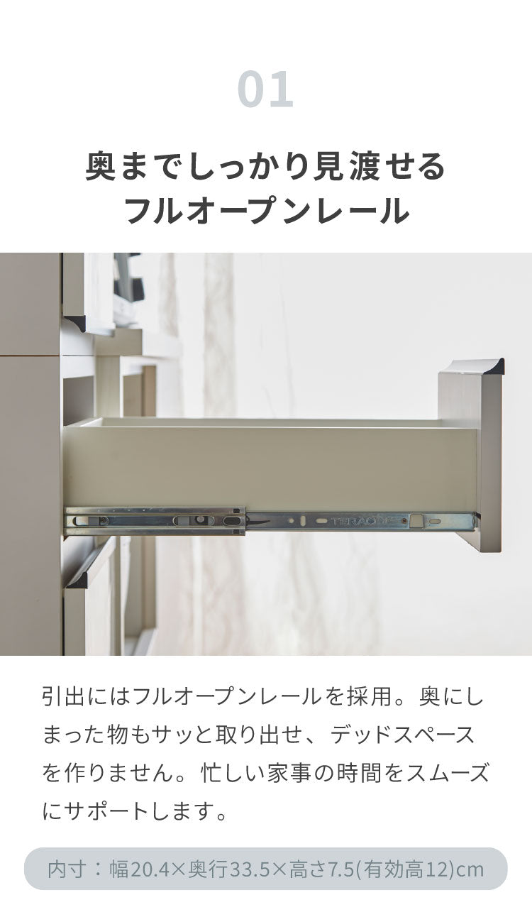 隙間収納 ランドリー収納 30 国産 日本製 幅30cm すきま収納 脱衣所 洗面所 収納 ランドリーチェスト ランドリーラック 引き出し 大川家具 おしゃれ(代引不可)