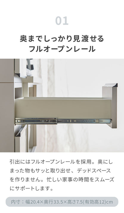 隙間収納 ランドリー収納 30 国産 日本製 幅30cm すきま収納 脱衣所 洗面所 収納 ランドリーチェスト ランドリーラック 引き出し 大川家具 おしゃれ(代引不可)