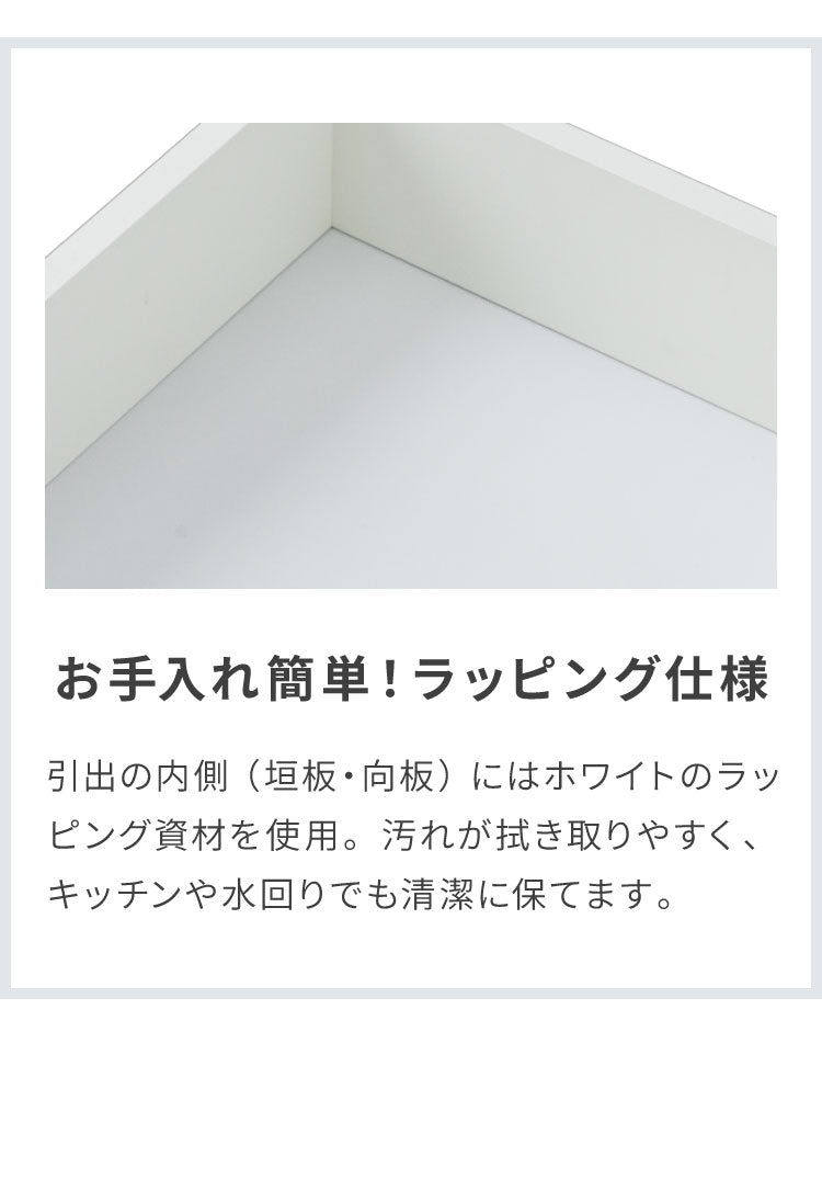 隙間収納 ランドリー収納 30 国産 日本製 幅30cm すきま収納 脱衣所 洗面所 収納 ランドリーチェスト ランドリーラック 引き出し 大川家具 おしゃれ(代引不可)