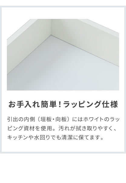 隙間収納 ランドリー収納 30 国産 日本製 幅30cm すきま収納 脱衣所 洗面所 収納 ランドリーチェスト ランドリーラック 引き出し 大川家具 おしゃれ(代引不可)
