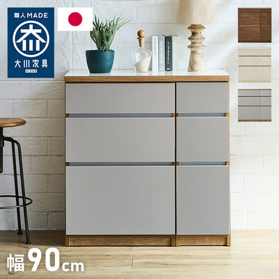 キッチンカウンター 90 幅90cm 高さ93cm 引き出し3杯 【完成品 国産 日本製 大川家具】 レンジ台 カウンター テーブル 食器棚 キッチンボード 引き出し 大容量 新生活 北欧 モダン おしゃれ(代引不可)