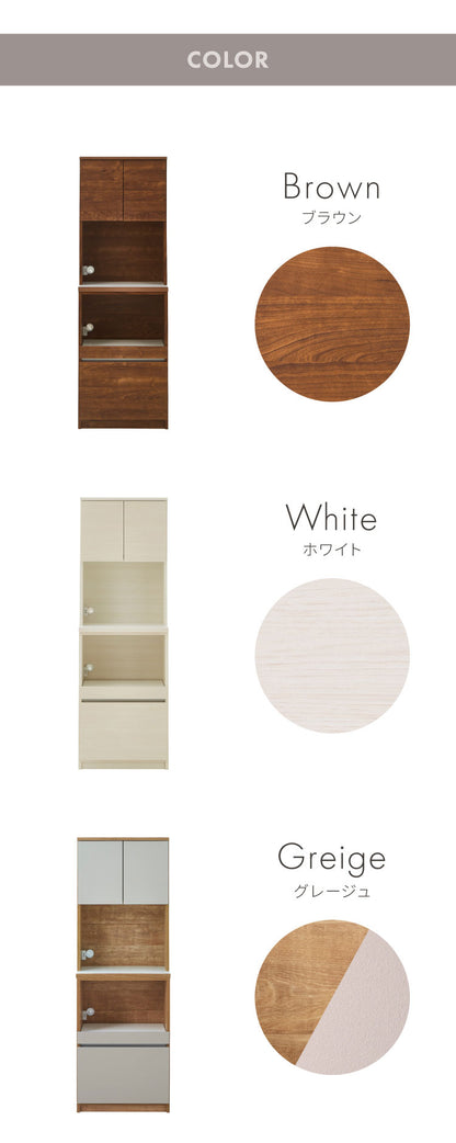 食器棚 レンジ台 幅60 ハイタイプ 国産 完成品 大川家具 キッチン 収納 ブラウン ホワイト 木目 白 防汚加工 フルオープンレール 日本製 北欧(代引不可)