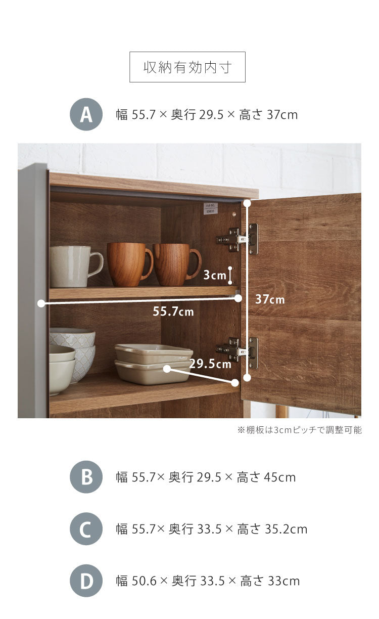 食器棚 レンジ台 幅60 ハイタイプ 国産 完成品 大川家具 キッチン 収納 ブラウン ホワイト 木目 白 防汚加工 フルオープンレール 日本製 北欧(代引不可)