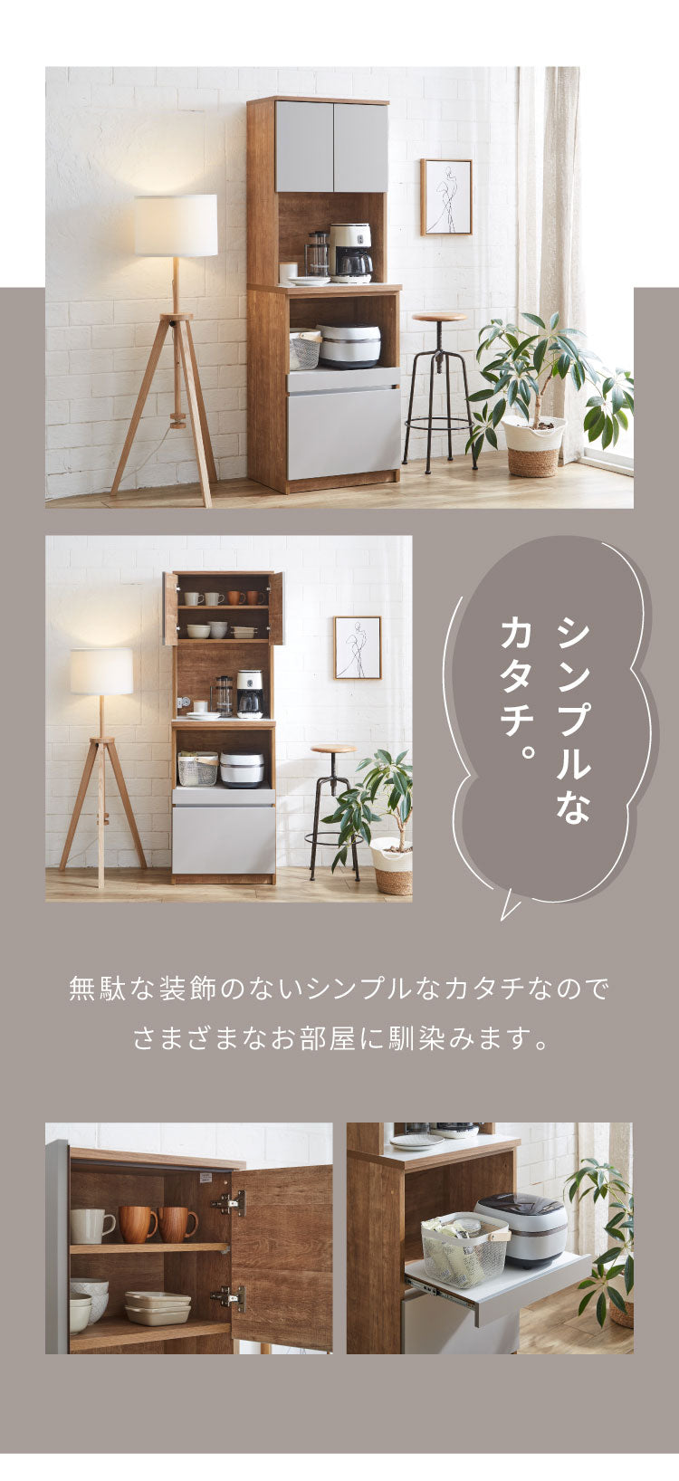 食器棚 レンジ台 幅60 ハイタイプ 国産 完成品 大川家具 キッチン 収納 ブラウン ホワイト 木目 白 防汚加工 フルオープンレール 日本製 北欧(代引不可)