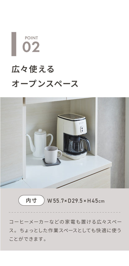 食器棚 レンジ台 幅60 ハイタイプ 国産 完成品 大川家具 キッチン 収納 ブラウン ホワイト 木目 白 防汚加工 フルオープンレール 日本製 北欧(代引不可)